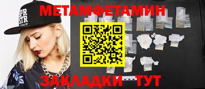 кокаин перу Партизанск