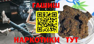 круглые Пенза