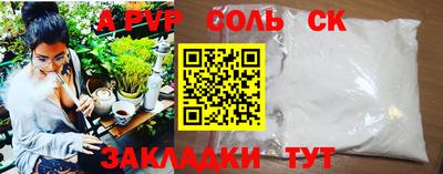 эйфоретик Первоуральск