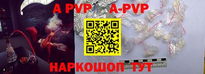 круглые Пенза