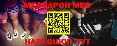 эйфоретик Первоуральск