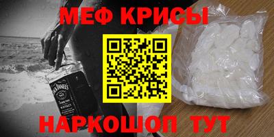 эйфоретик Первоуральск