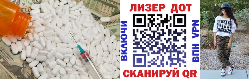 закладки  Ярославль  LSD-25 экстази кислота 