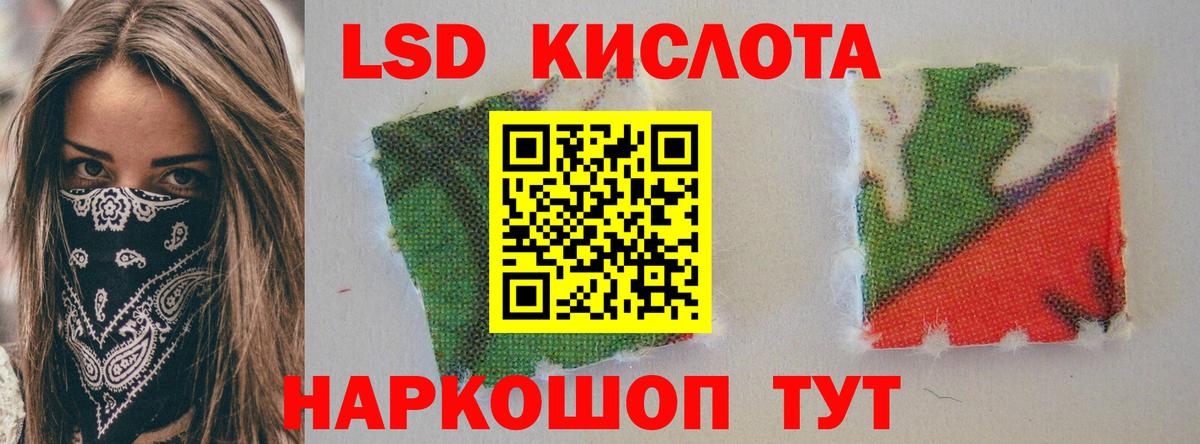 Ярославль  Лсд 25 экстази ecstasy  Вход с VPN 