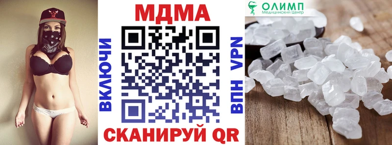 что такое наркотик  Ярославль  MDMA VHQ 
