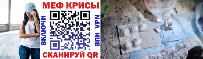 KRAKEN ссылка  Ярославль  МЕФ мяу мяу 