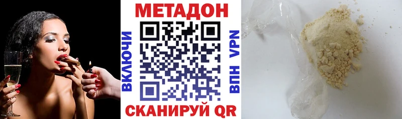 даркнет Telegram  Ярославль  МЕТАДОН белоснежный  блэк спрут ССЫЛКА 
