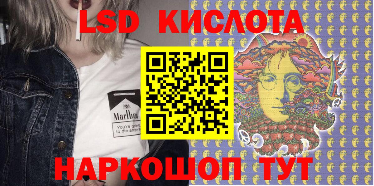 Марки N-bome 1,5мг Ярославль