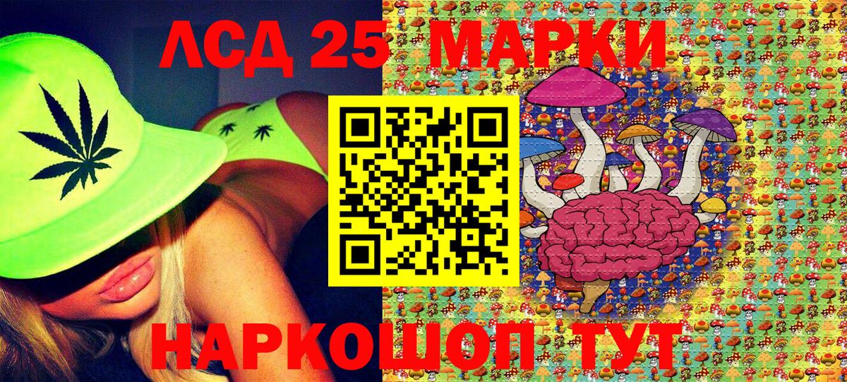Ярославль  Марки NBOMe 1500мкг  Вход с VPN  Марки NBOMe 1500мкг 