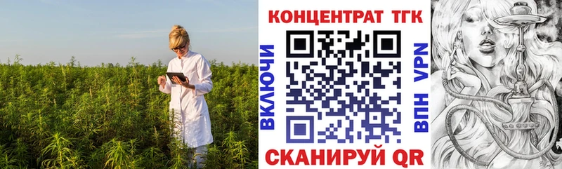 блэк спрут как войти  Ярославль  Дистиллят ТГК вейп 