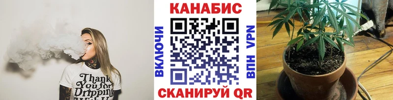 Конопля марихуана Ярославль
