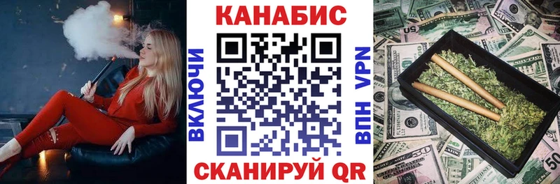 купить наркотик  Ярославль  МАРИХУАНА тримм 